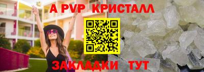 твердый Рыбинск