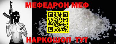 спайс Рязань