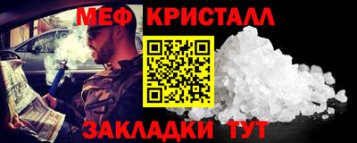 гашишное масло Рузаевка