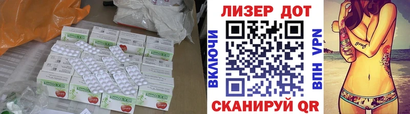 LSD-25 экстази кислота  Старая Купавна 