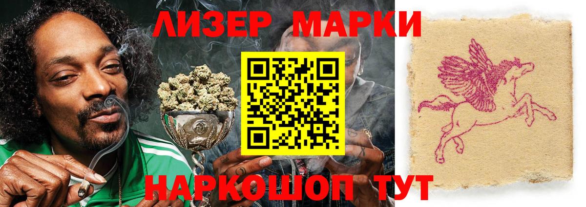 Старая Купавна  ЛСД экстази ecstasy  Вход с VPN 