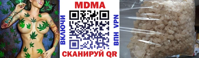 MDMA crystal  Старая Купавна 