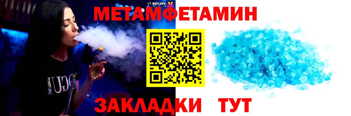 NBOMe  Старая Купавна  ЭКСТАЗИ  Вход с VPN  Мефедрон   МЕФ  Каннабис  Марихуана  Cocaine  Гашиш 