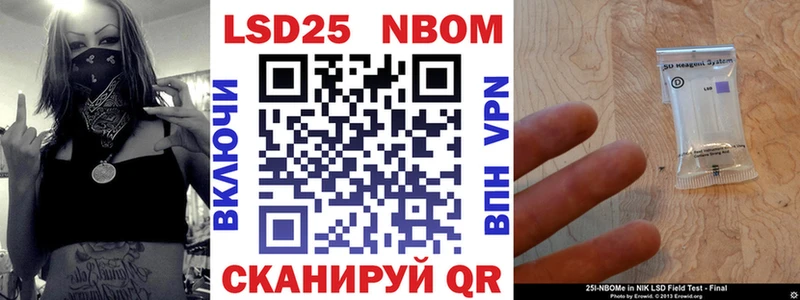 Наркотические марки 1500мкг  Старая Купавна 