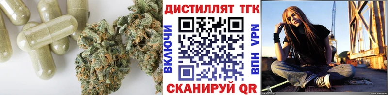 Дистиллят ТГК концентрат  ссылка на мегу ТОР  Старая Купавна 