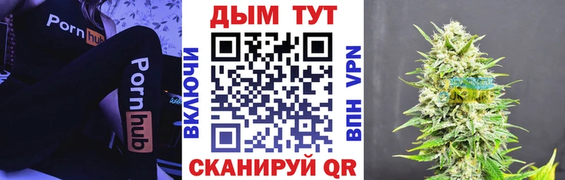 Марихуана Bruce Banner  Старая Купавна 
