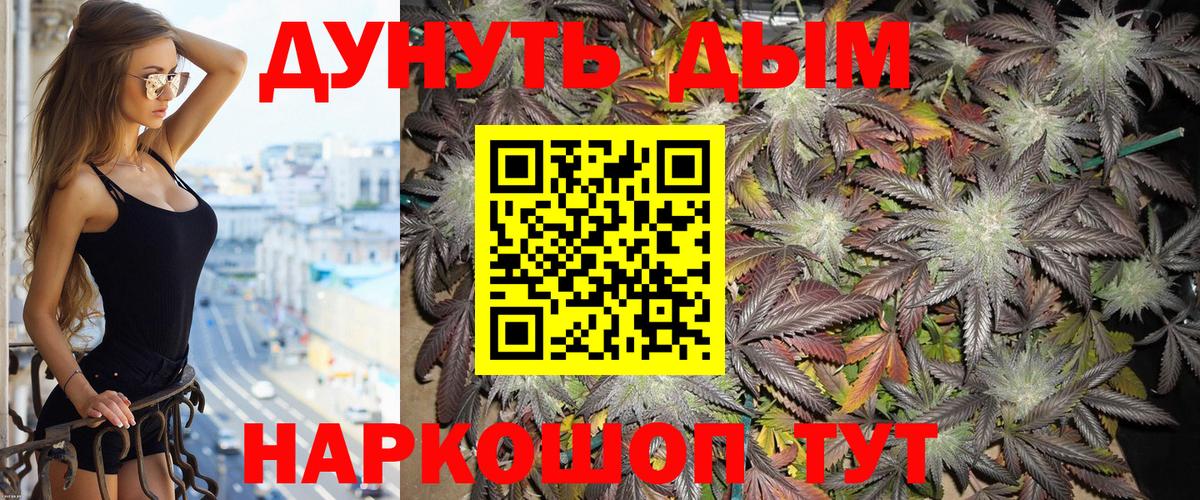 Старая Купавна  Бошки марихуана LSD WEED  Канабис план  Канабис ГИДРОПОН  Вход с VPN 